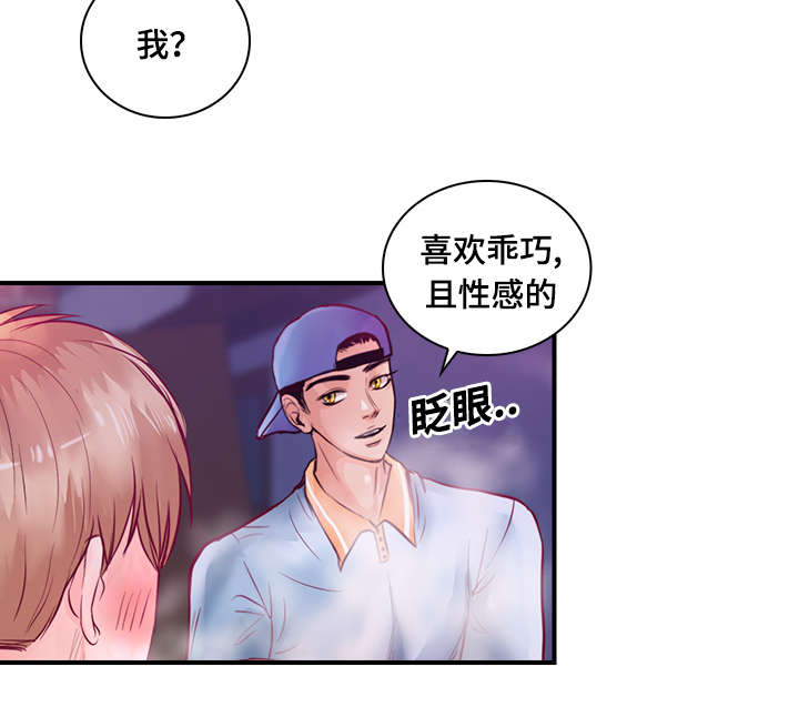 《蝙蝠的悲鸣》漫画最新章节第26话免费下拉式在线观看章节第【51】张图片