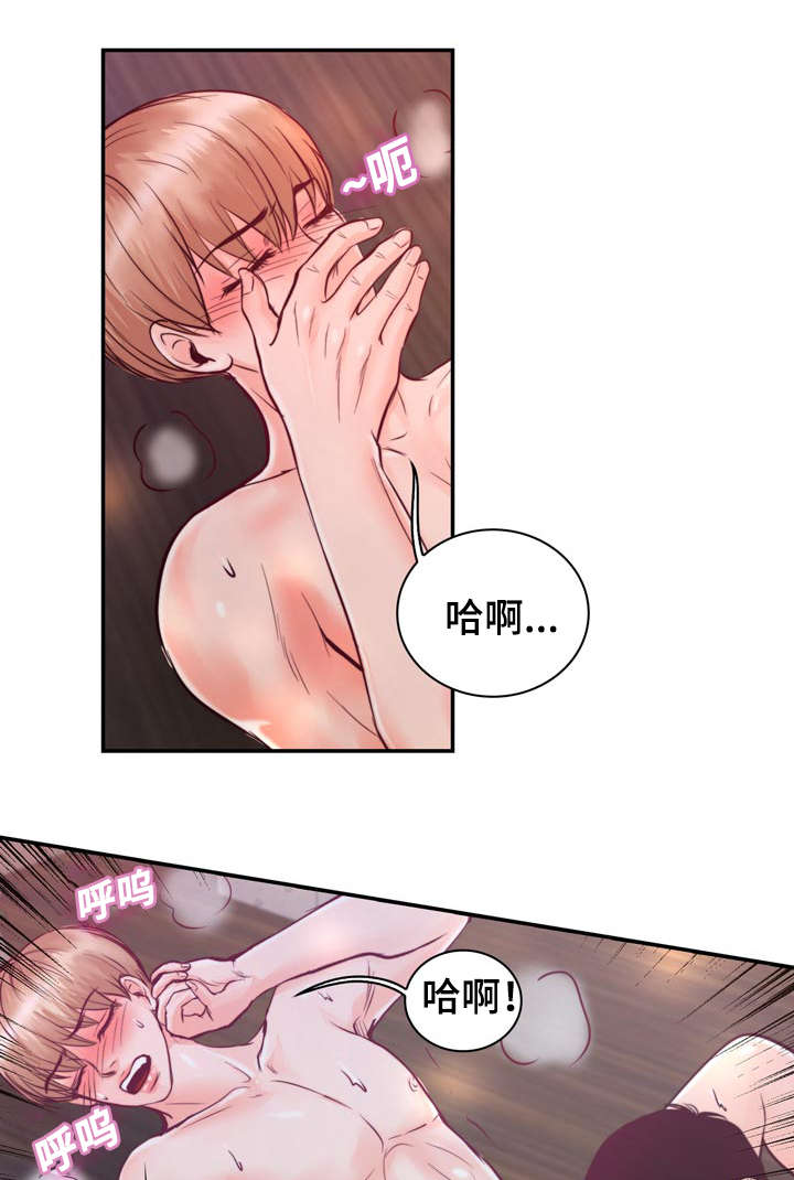 《蝙蝠的悲鸣》漫画最新章节第29话免费下拉式在线观看章节第【1】张图片