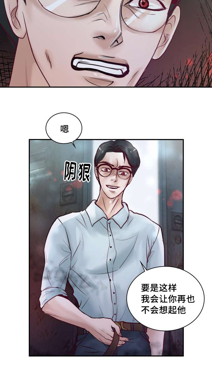 《蝙蝠的悲鸣》漫画最新章节第38话免费下拉式在线观看章节第【15】张图片