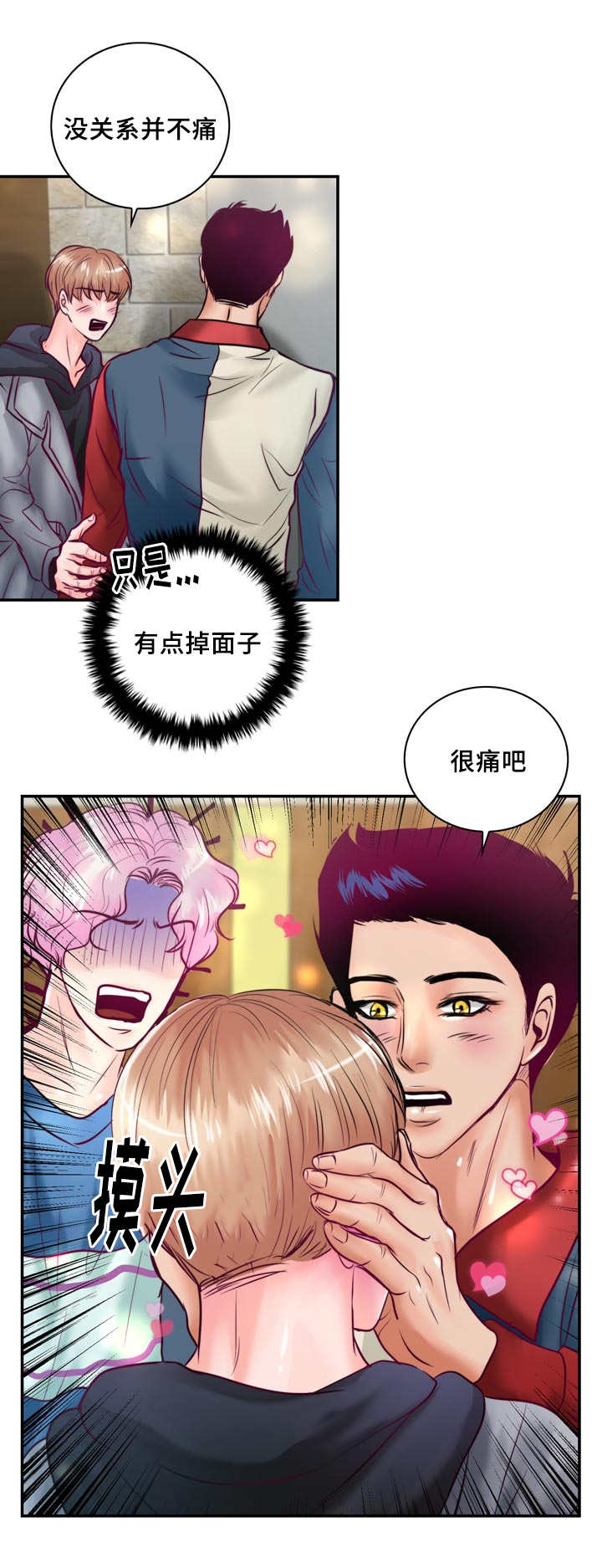 《蝙蝠的悲鸣》漫画最新章节第47话免费下拉式在线观看章节第【5】张图片