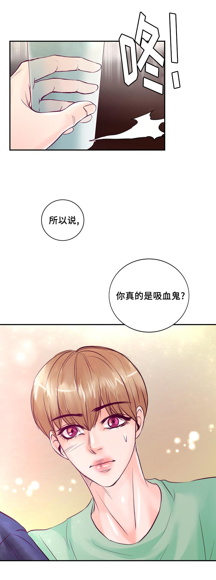 《蝙蝠的悲鸣》漫画最新章节第52话免费下拉式在线观看章节第【63】张图片