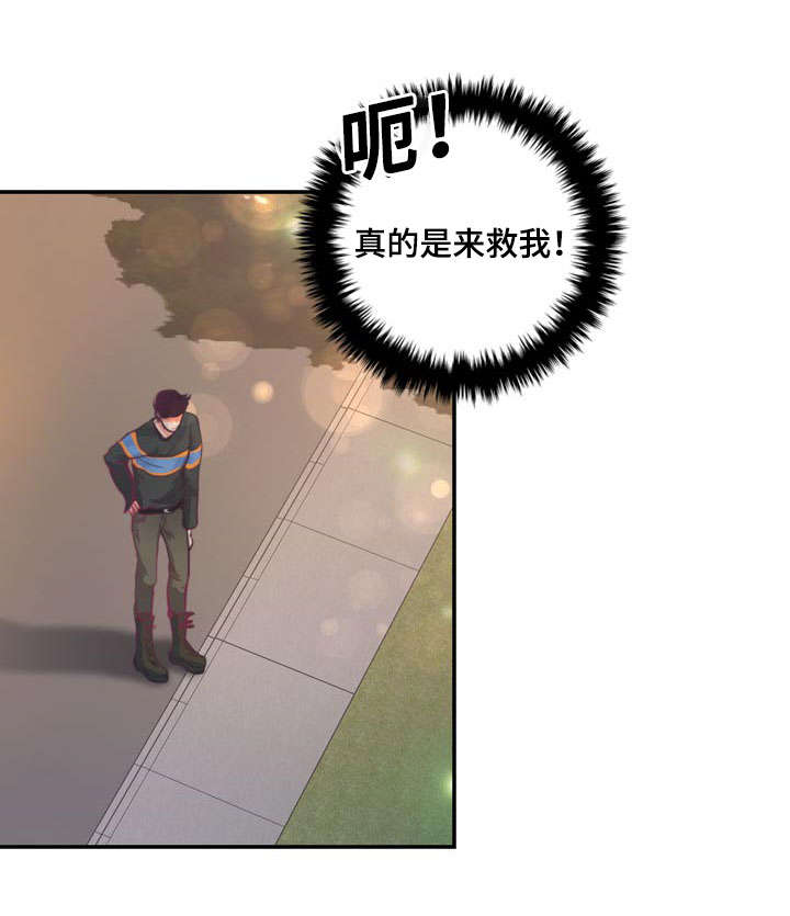 《蝙蝠的悲鸣》漫画最新章节第16话免费下拉式在线观看章节第【7】张图片