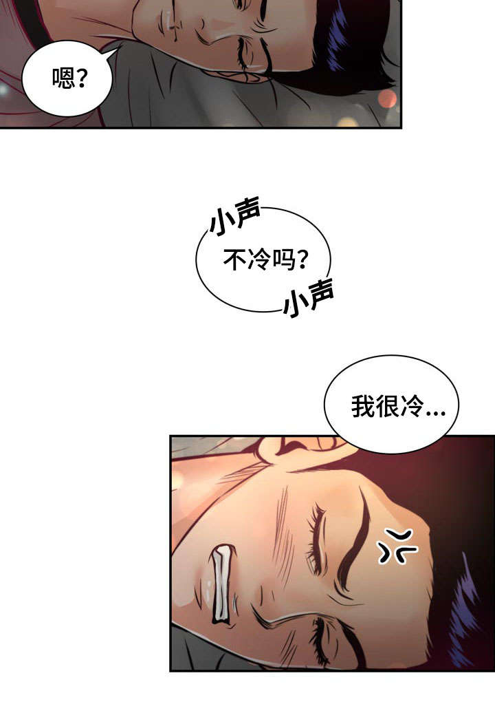 《蝙蝠的悲鸣》漫画最新章节第18话免费下拉式在线观看章节第【11】张图片