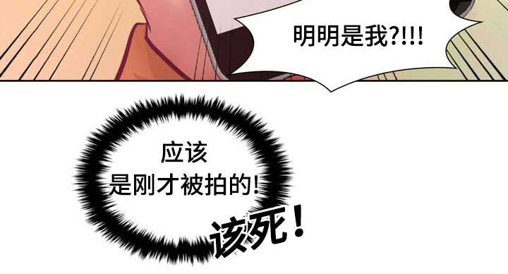 《蝙蝠的悲鸣》漫画最新章节第9话免费下拉式在线观看章节第【49】张图片