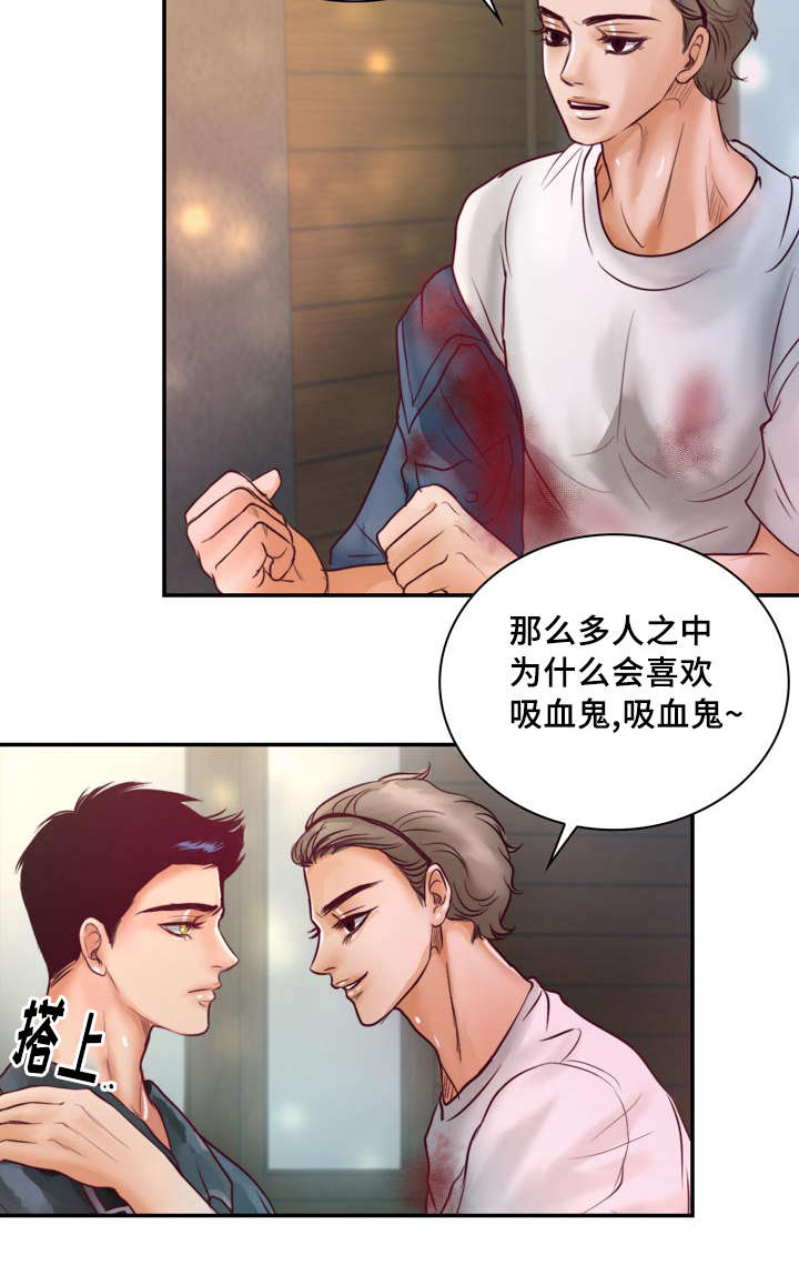 《蝙蝠的悲鸣》漫画最新章节第37话免费下拉式在线观看章节第【11】张图片