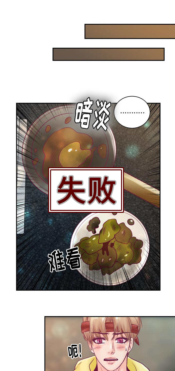 《蝙蝠的悲鸣》漫画最新章节第50话免费下拉式在线观看章节第【1】张图片