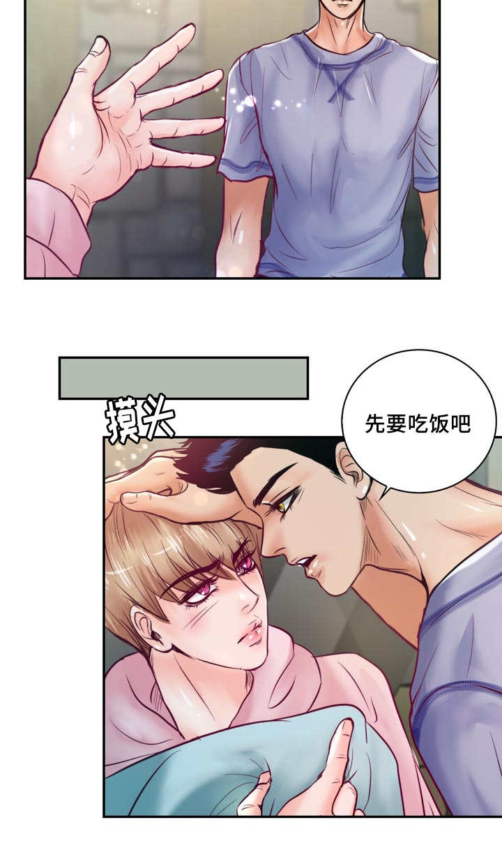 《蝙蝠的悲鸣》漫画最新章节第45话免费下拉式在线观看章节第【11】张图片