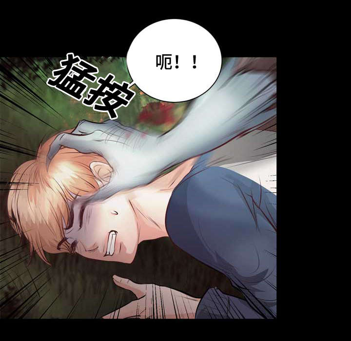 《蝙蝠的悲鸣》漫画最新章节第4话免费下拉式在线观看章节第【51】张图片