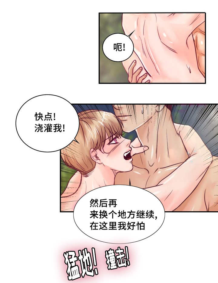 《蝙蝠的悲鸣》漫画最新章节第44话免费下拉式在线观看章节第【3】张图片