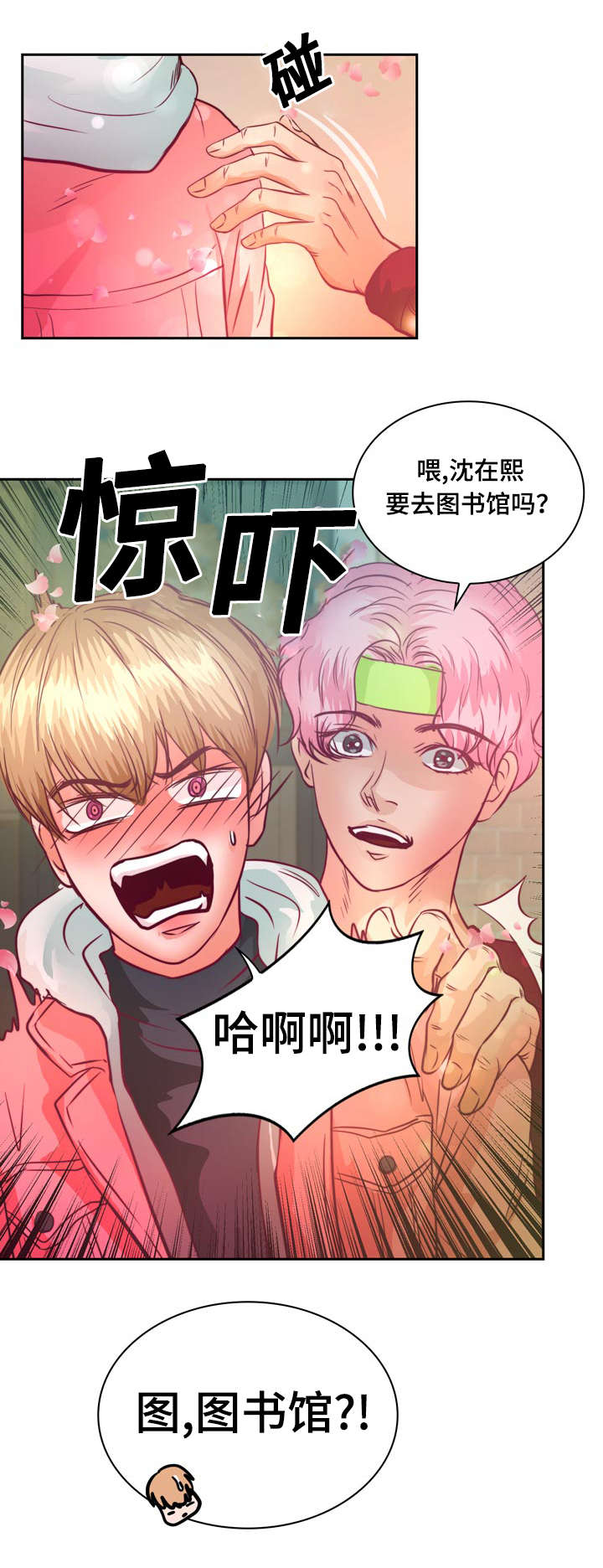 《蝙蝠的悲鸣》漫画最新章节第12话免费下拉式在线观看章节第【63】张图片