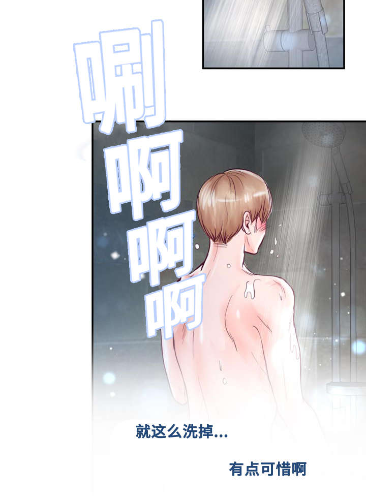 《蝙蝠的悲鸣》漫画最新章节第29话免费下拉式在线观看章节第【43】张图片