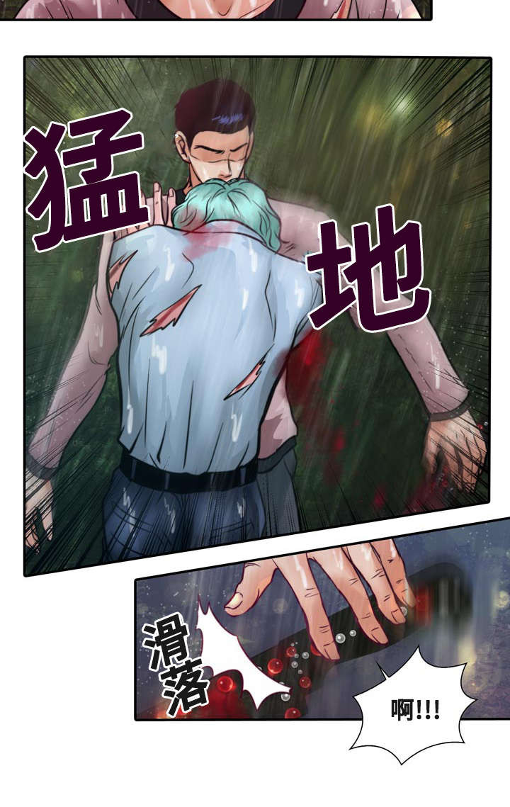 《蝙蝠的悲鸣》漫画最新章节第20话免费下拉式在线观看章节第【11】张图片