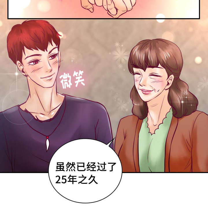 《蝙蝠的悲鸣》漫画最新章节第32话免费下拉式在线观看章节第【19】张图片