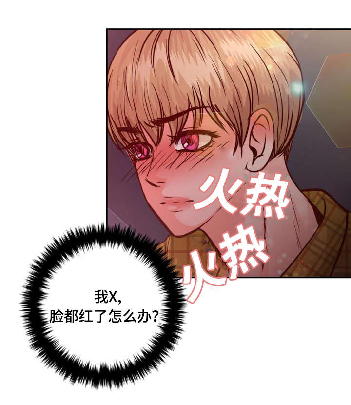 《蝙蝠的悲鸣》漫画最新章节第10话免费下拉式在线观看章节第【55】张图片