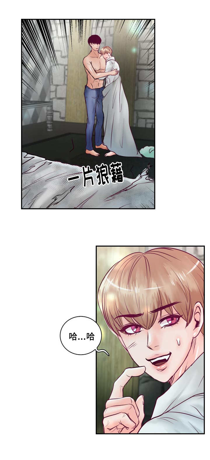 《蝙蝠的悲鸣》漫画最新章节第48话免费下拉式在线观看章节第【37】张图片