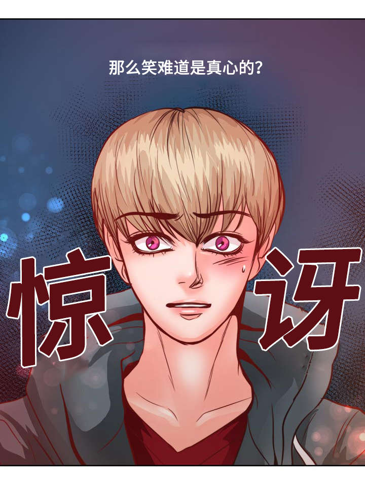 《蝙蝠的悲鸣》漫画最新章节第10话免费下拉式在线观看章节第【43】张图片