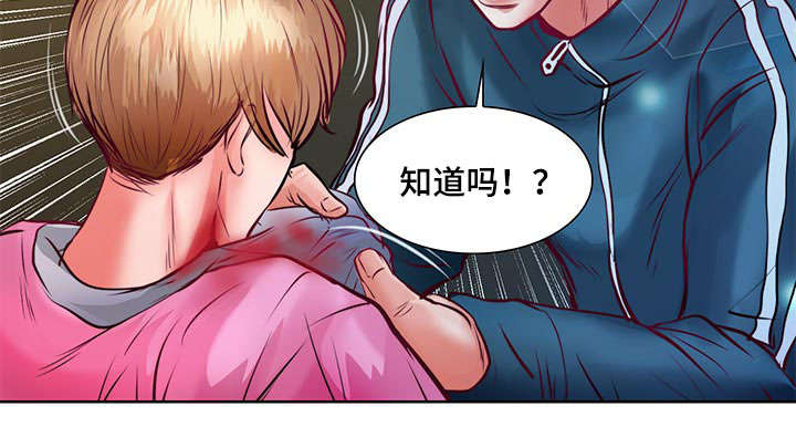 《蝙蝠的悲鸣》漫画最新章节第8话免费下拉式在线观看章节第【35】张图片