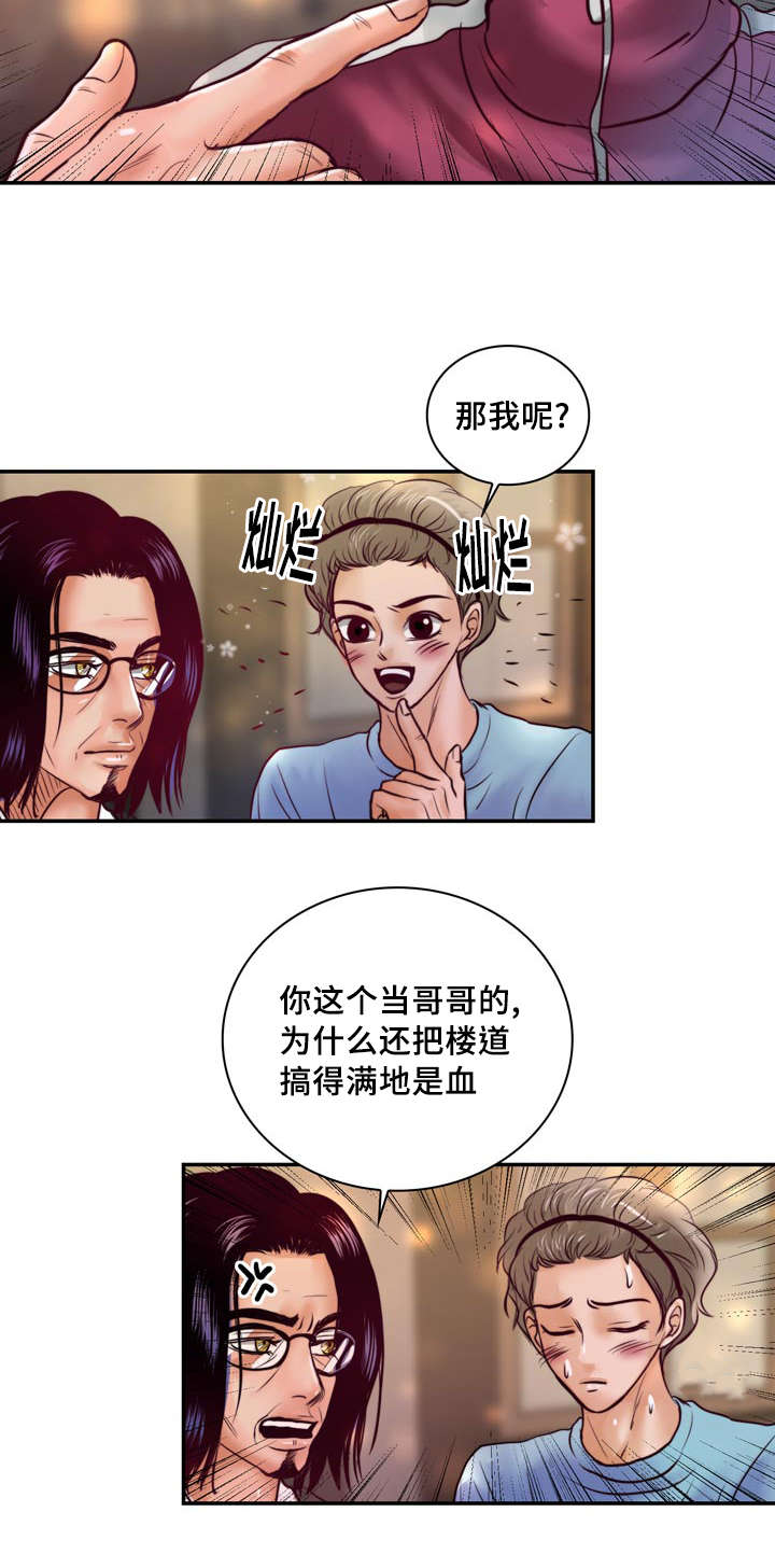 《蝙蝠的悲鸣》漫画最新章节第37话免费下拉式在线观看章节第【23】张图片