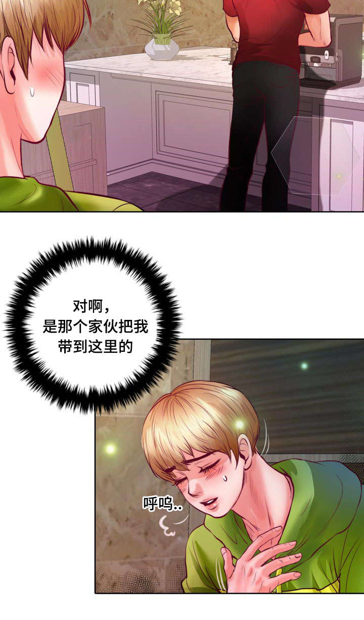 《蝙蝠的悲鸣》漫画最新章节第8话免费下拉式在线观看章节第【51】张图片