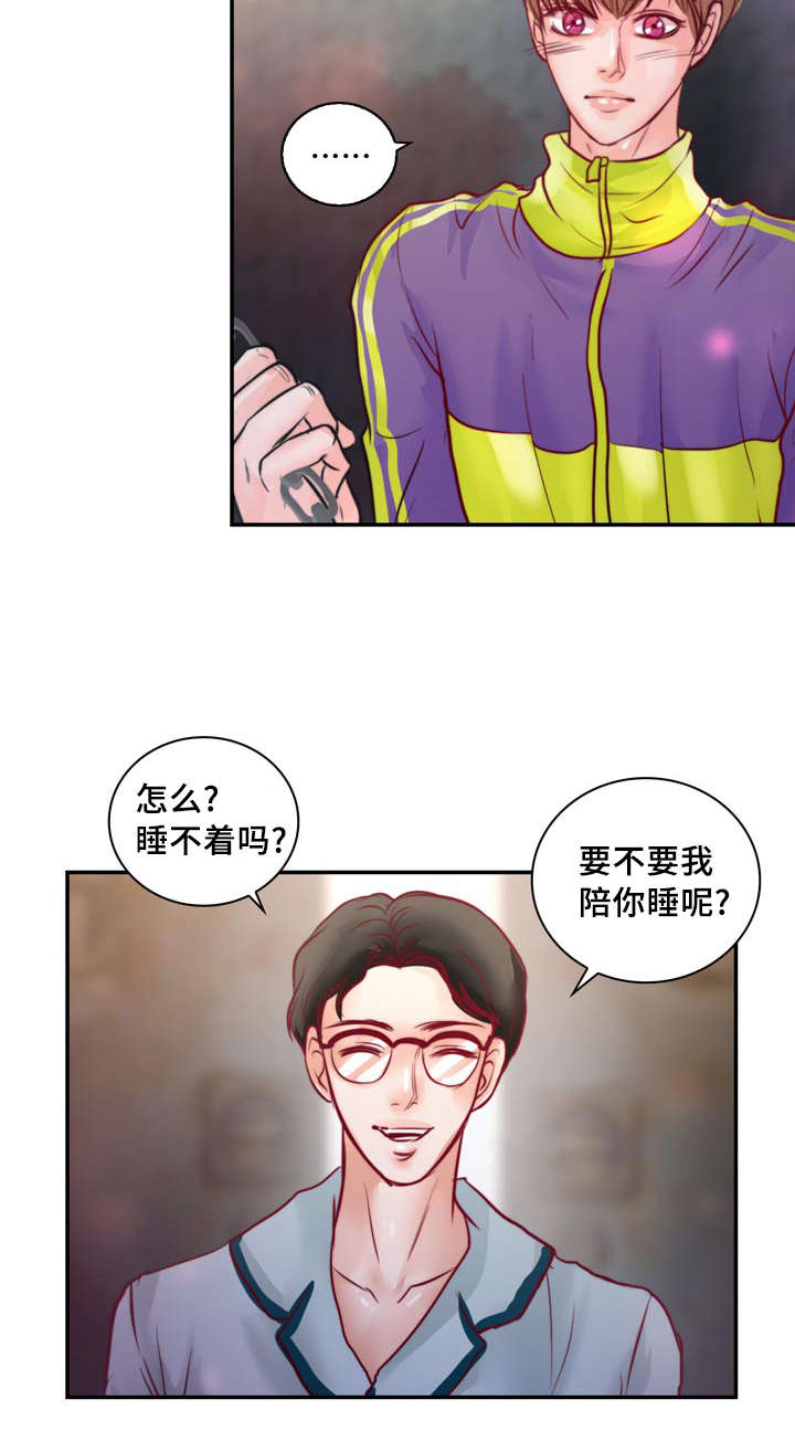 《蝙蝠的悲鸣》漫画最新章节第36话免费下拉式在线观看章节第【45】张图片