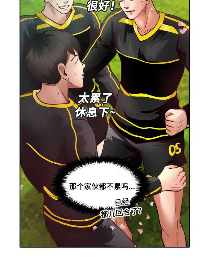 《蝙蝠的悲鸣》漫画最新章节第9话免费下拉式在线观看章节第【63】张图片