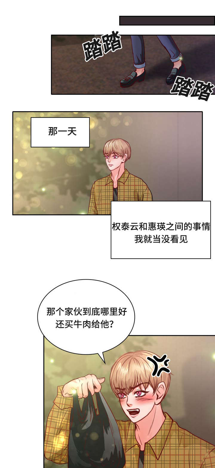 《蝙蝠的悲鸣》漫画最新章节第10话免费下拉式在线观看章节第【47】张图片