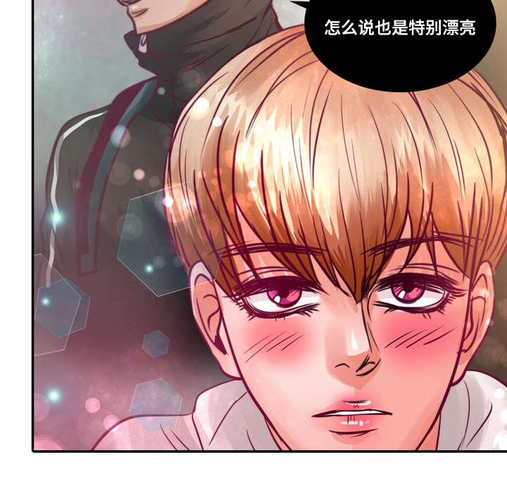 《蝙蝠的悲鸣》漫画最新章节第14话免费下拉式在线观看章节第【13】张图片