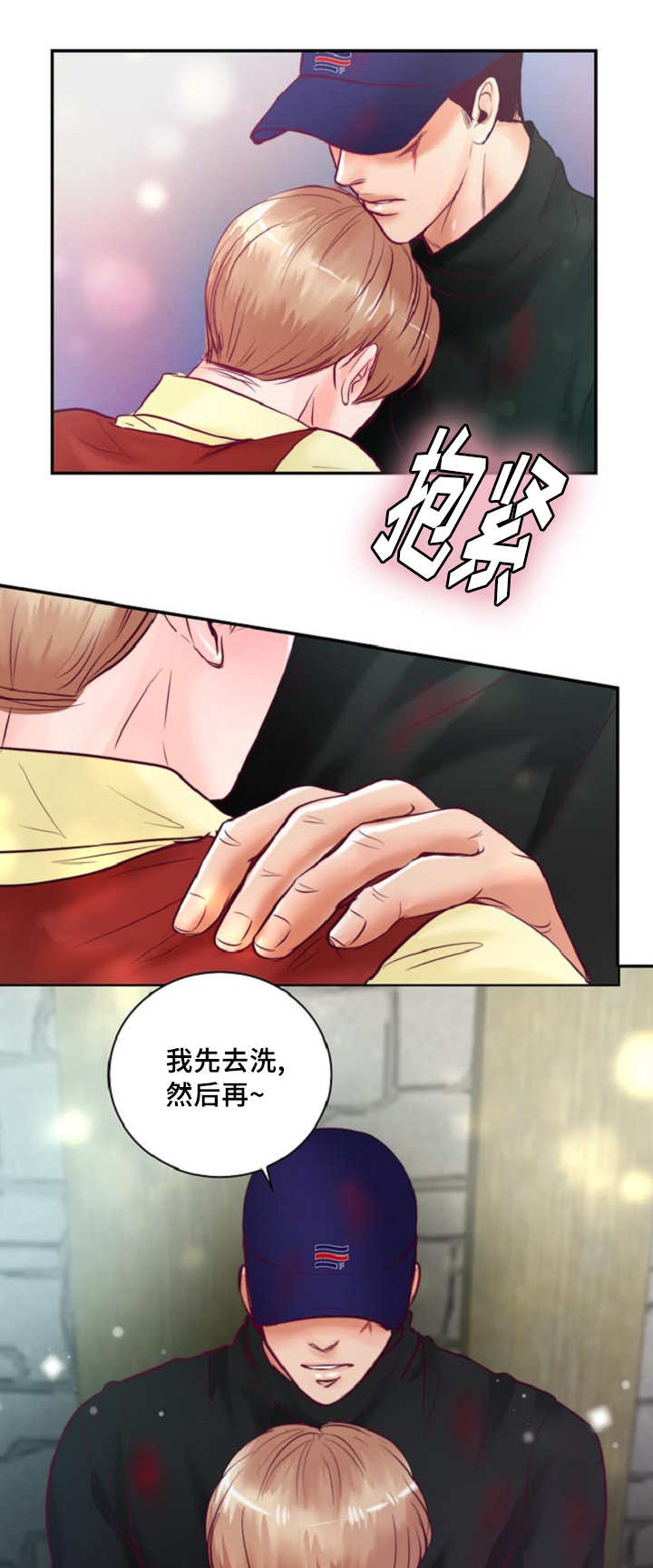 《蝙蝠的悲鸣》漫画最新章节第50话免费下拉式在线观看章节第【27】张图片