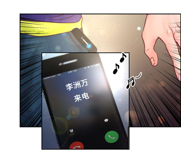 《蝙蝠的悲鸣》漫画最新章节第35话免费下拉式在线观看章节第【35】张图片