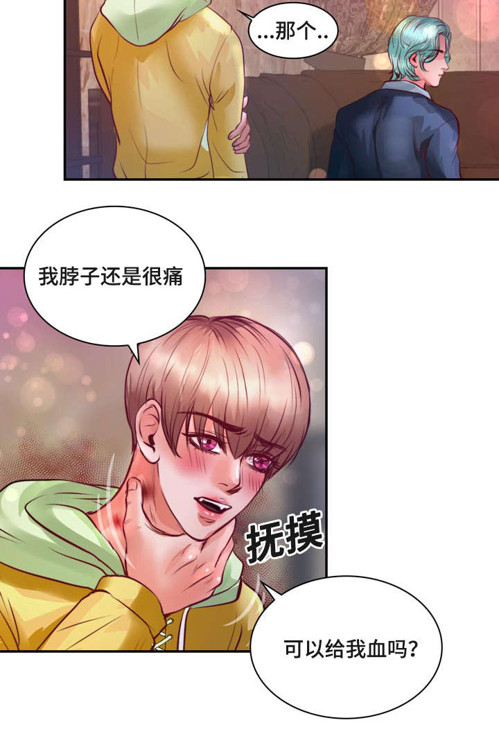 《蝙蝠的悲鸣》漫画最新章节第15话免费下拉式在线观看章节第【31】张图片