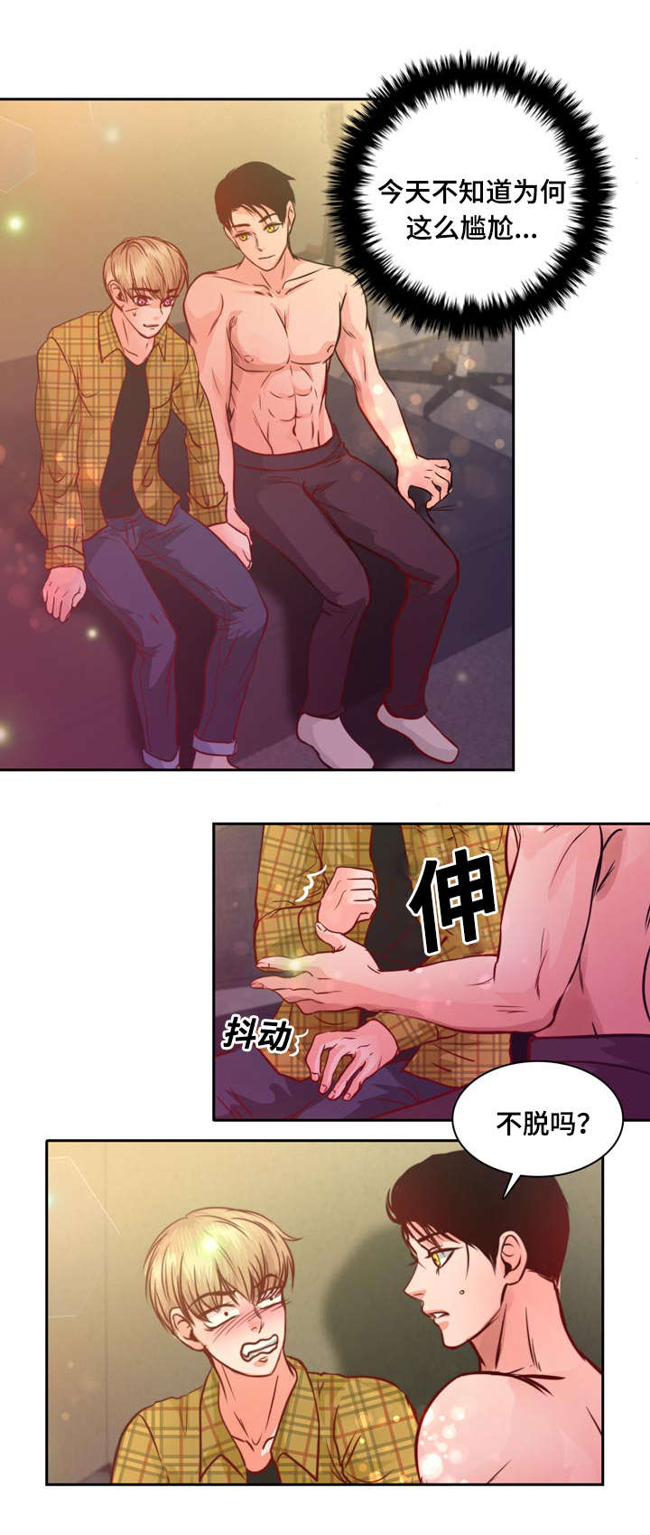 《蝙蝠的悲鸣》漫画最新章节第10话免费下拉式在线观看章节第【61】张图片