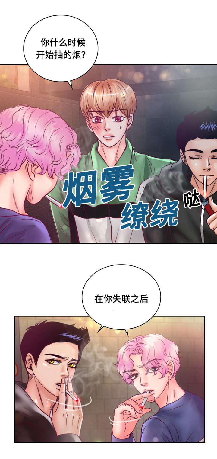 《蝙蝠的悲鸣》漫画最新章节第23话免费下拉式在线观看章节第【19】张图片