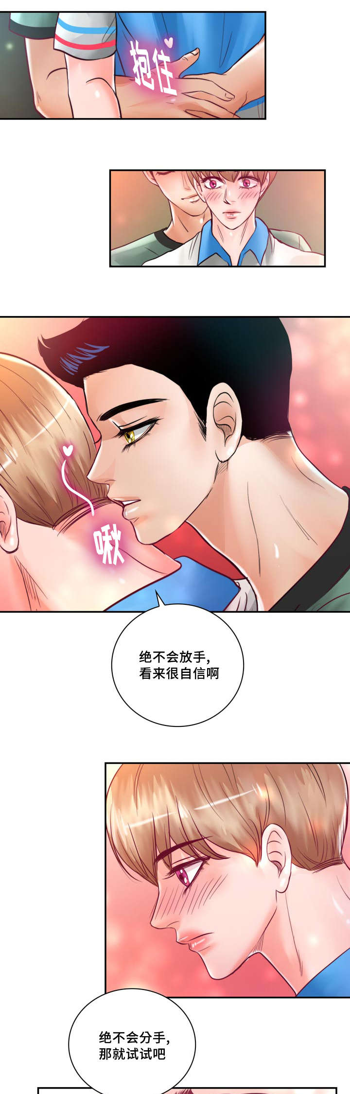 《蝙蝠的悲鸣》漫画最新章节第31话免费下拉式在线观看章节第【19】张图片