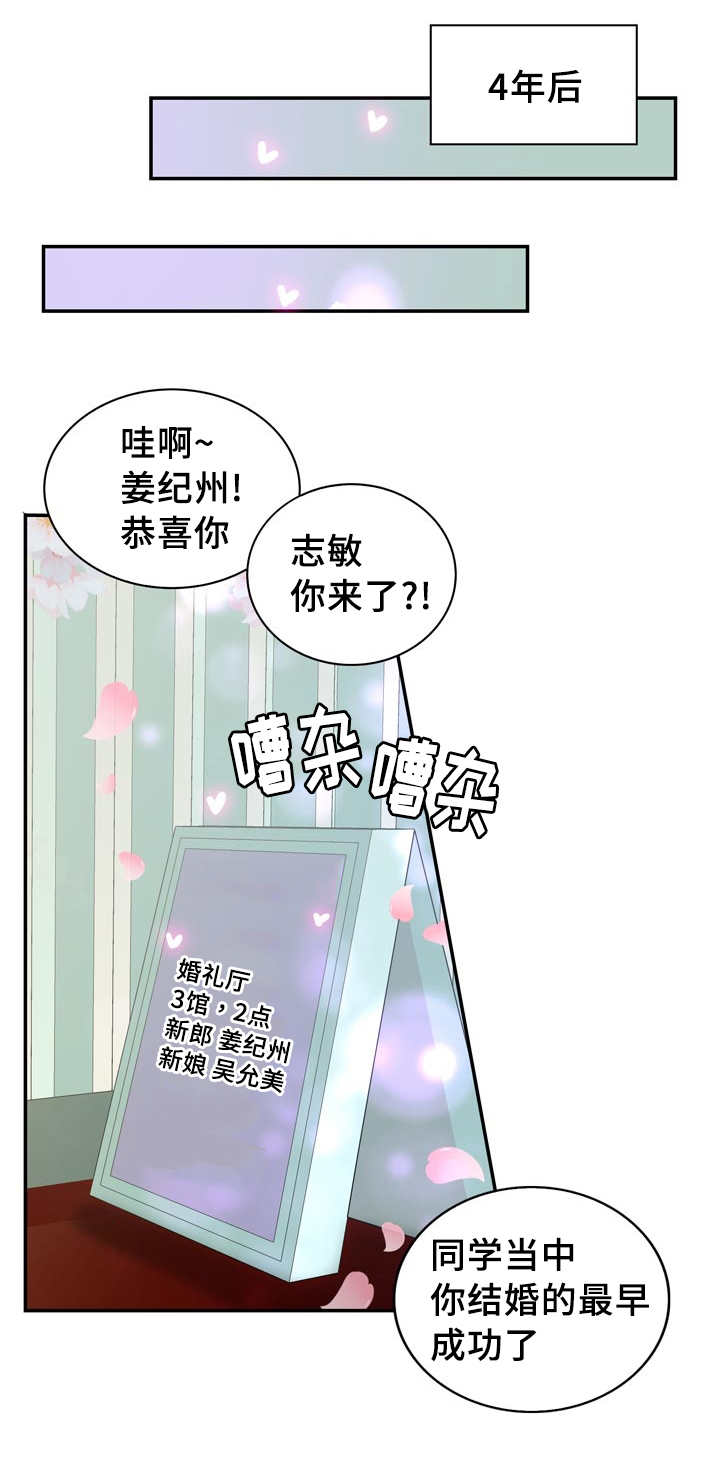 《蝙蝠的悲鸣》漫画最新章节第57话免费下拉式在线观看章节第【71】张图片