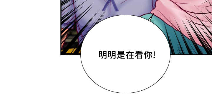 《蝙蝠的悲鸣》漫画最新章节第44话免费下拉式在线观看章节第【33】张图片