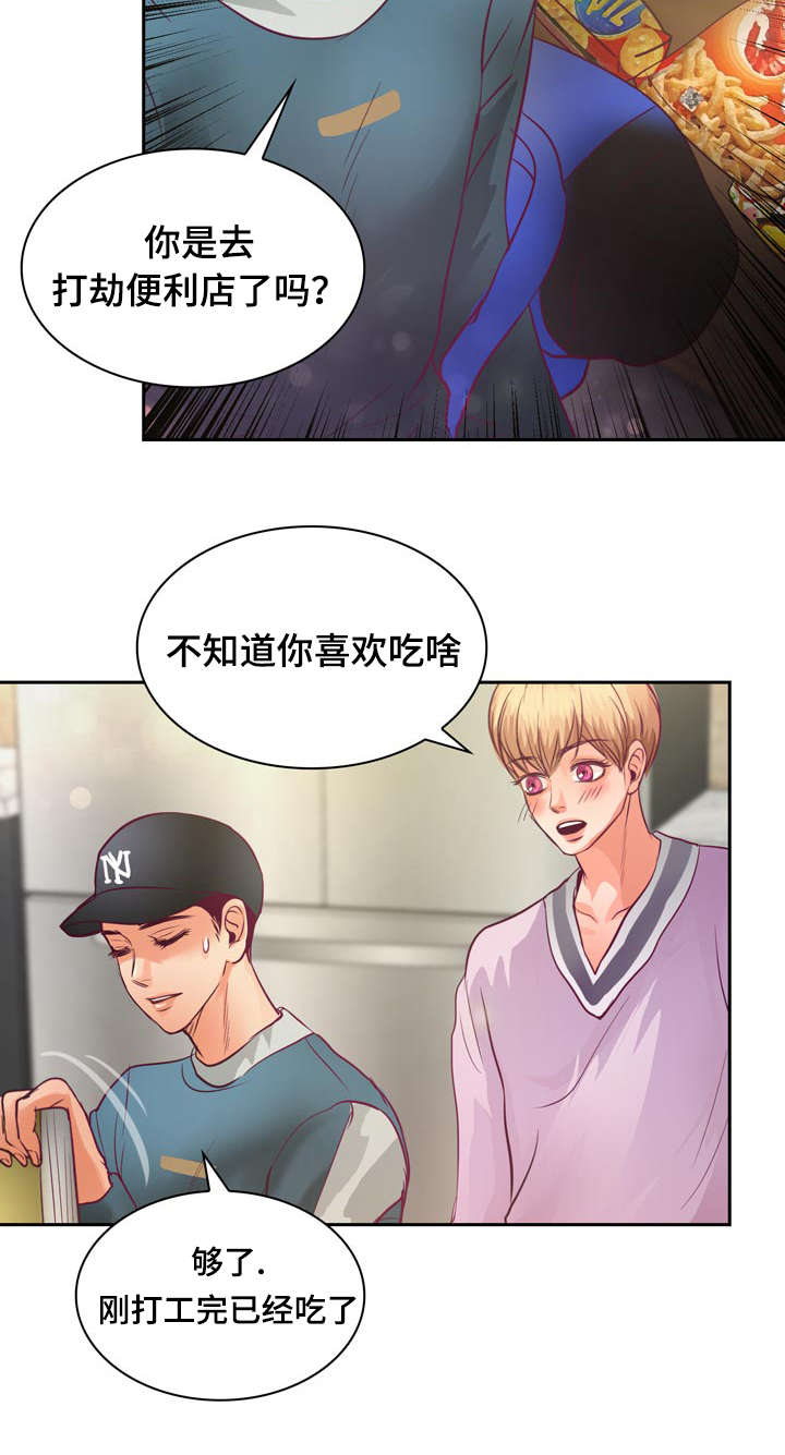 《蝙蝠的悲鸣》漫画最新章节第13话免费下拉式在线观看章节第【17】张图片