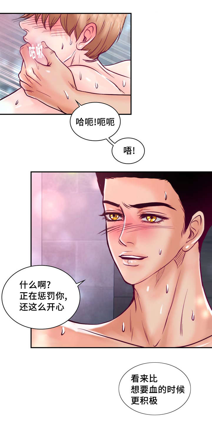 《蝙蝠的悲鸣》漫画最新章节第33话免费下拉式在线观看章节第【23】张图片