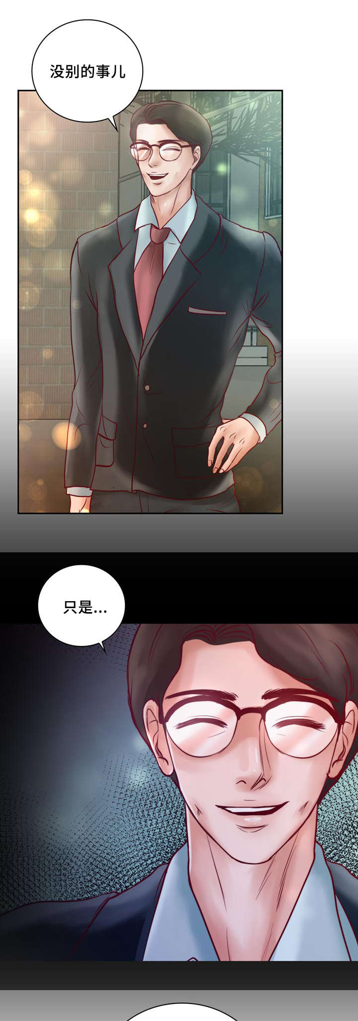 《蝙蝠的悲鸣》漫画最新章节第35话免费下拉式在线观看章节第【39】张图片