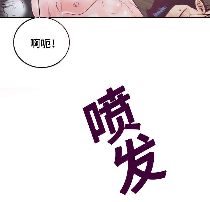 《蝙蝠的悲鸣》漫画最新章节第29话免费下拉式在线观看章节第【3】张图片