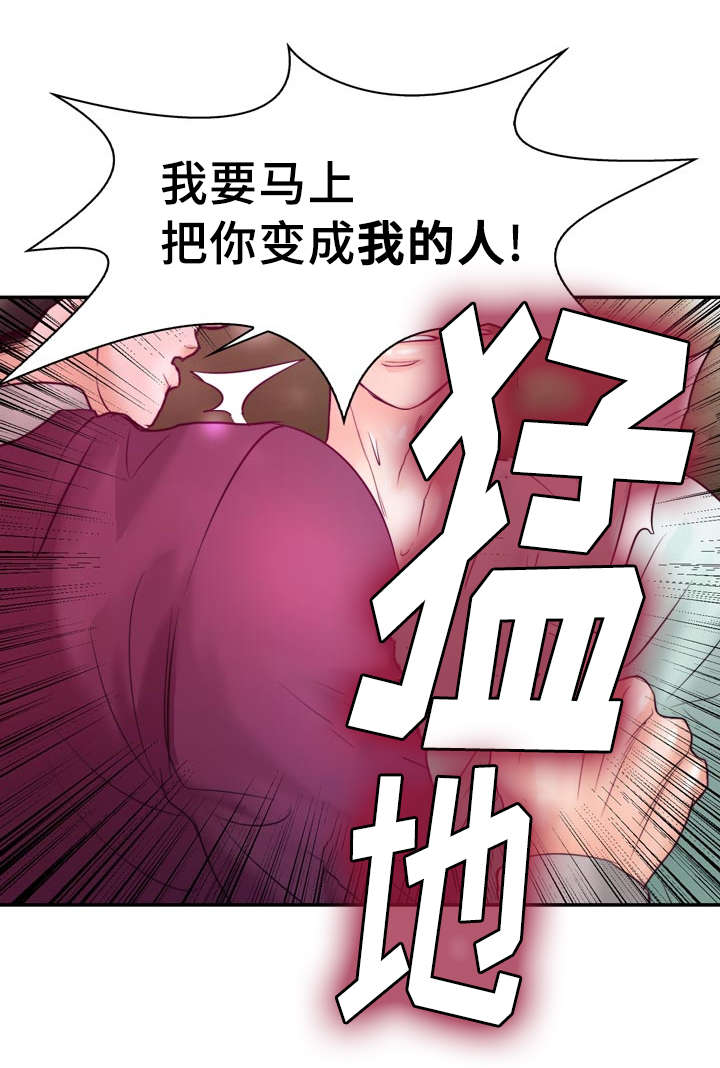 《蝙蝠的悲鸣》漫画最新章节第39话免费下拉式在线观看章节第【59】张图片