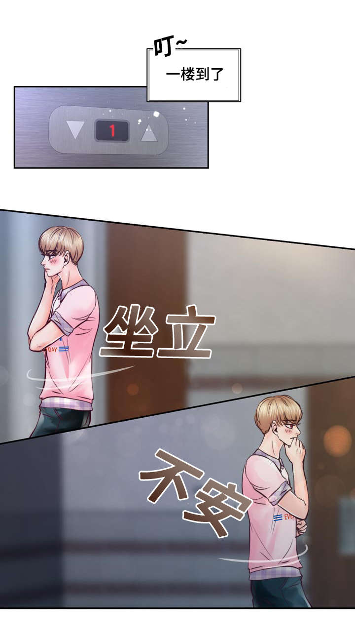 《蝙蝠的悲鸣》漫画最新章节第28话免费下拉式在线观看章节第【3】张图片