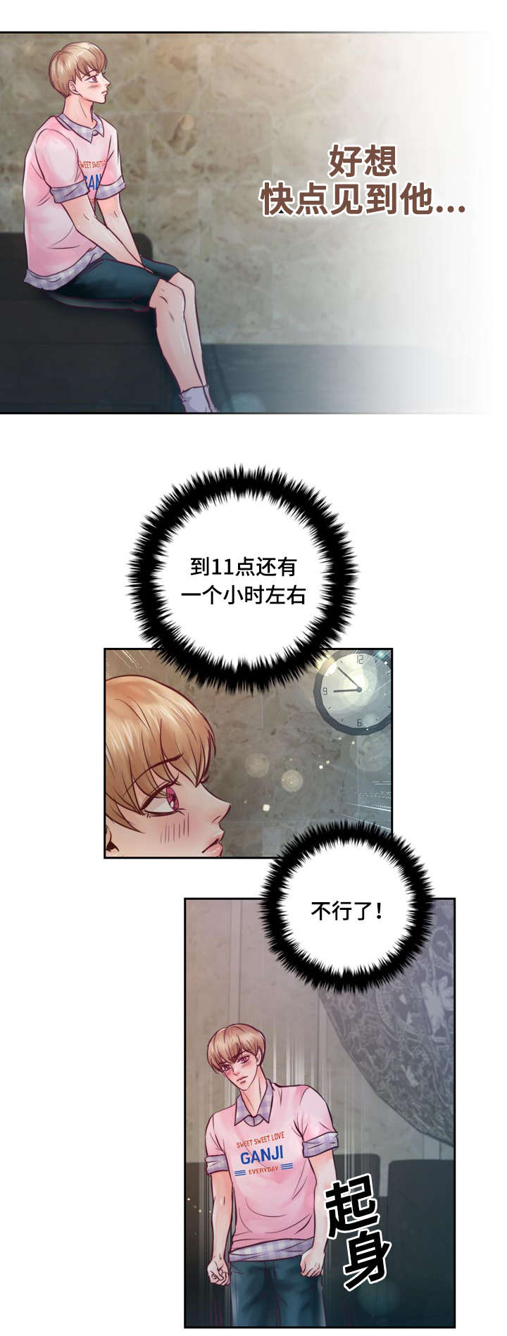 《蝙蝠的悲鸣》漫画最新章节第28话免费下拉式在线观看章节第【1】张图片