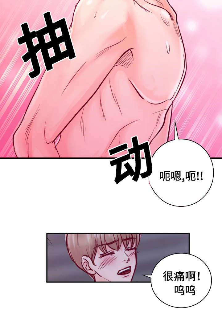 《蝙蝠的悲鸣》漫画最新章节第28话免费下拉式在线观看章节第【39】张图片