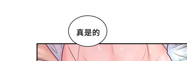 《蝙蝠的悲鸣》漫画最新章节第43话免费下拉式在线观看章节第【23】张图片