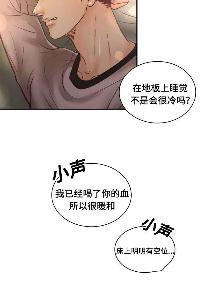 《蝙蝠的悲鸣》漫画最新章节第18话免费下拉式在线观看章节第【7】张图片