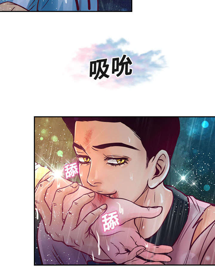 《蝙蝠的悲鸣》漫画最新章节第19话免费下拉式在线观看章节第【43】张图片