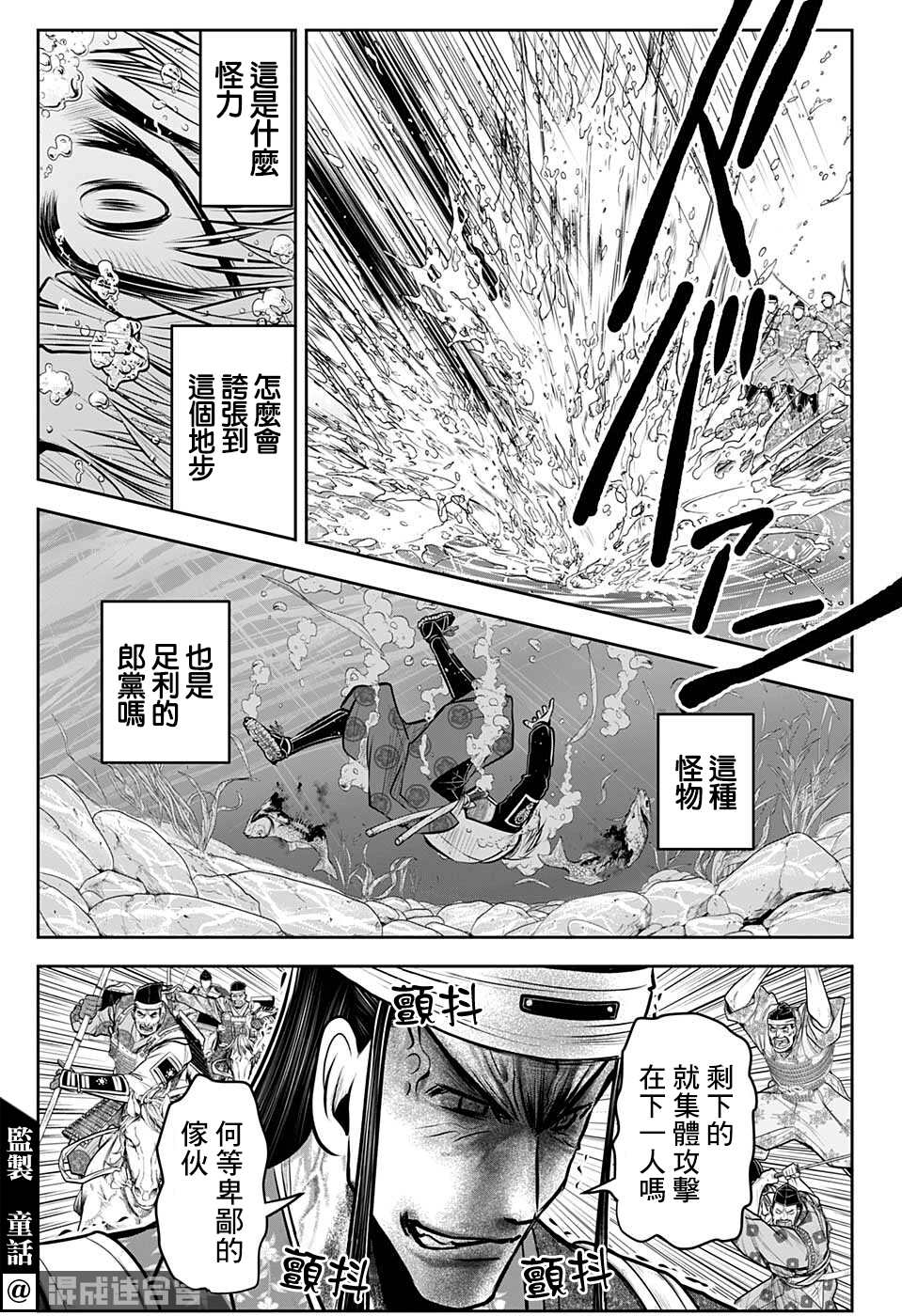 《少主溜得快》漫画最新章节第74话免费下拉式在线观看章节第【19】张图片