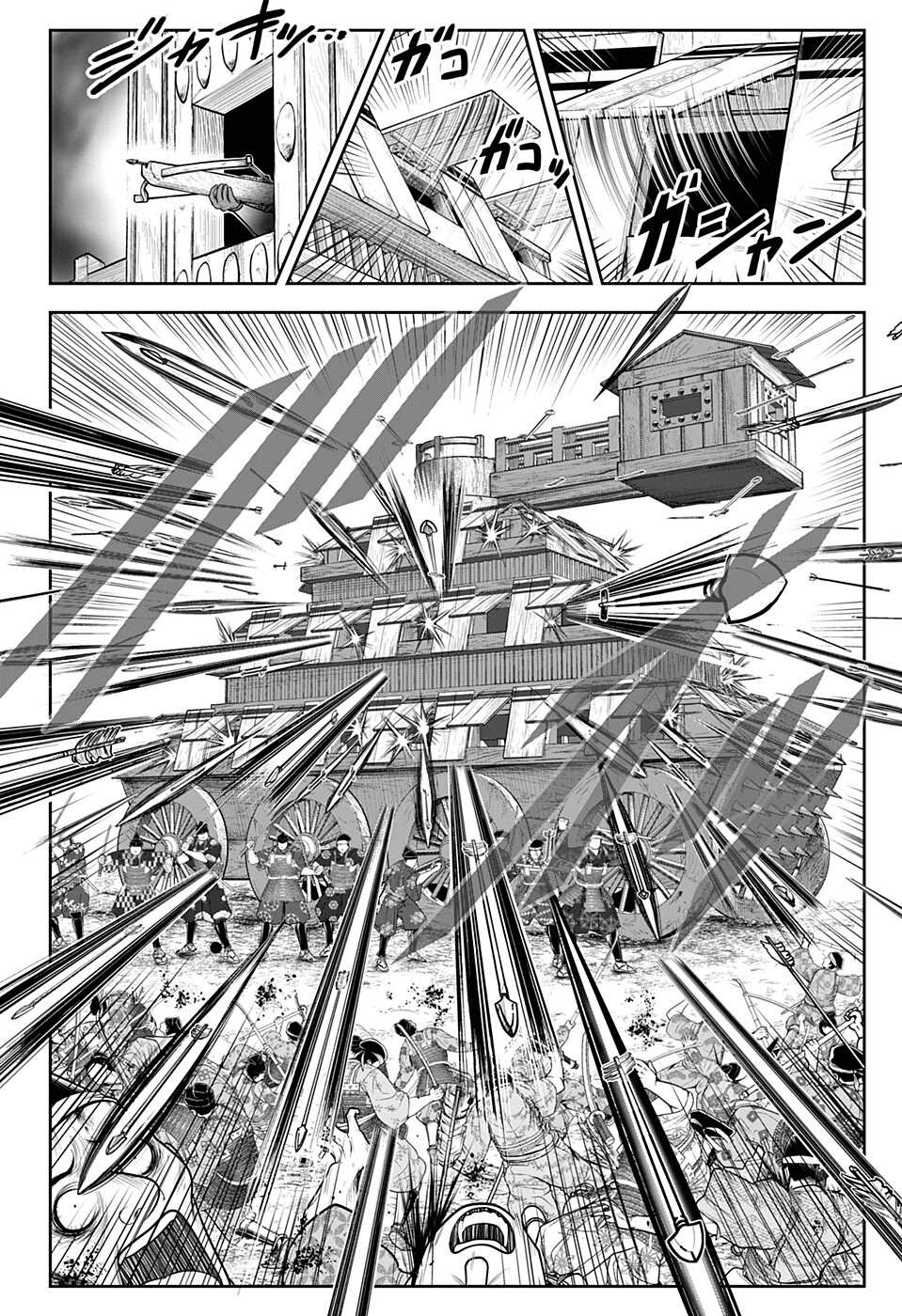 《少主溜得快》漫画最新章节第68话免费下拉式在线观看章节第【2】张图片