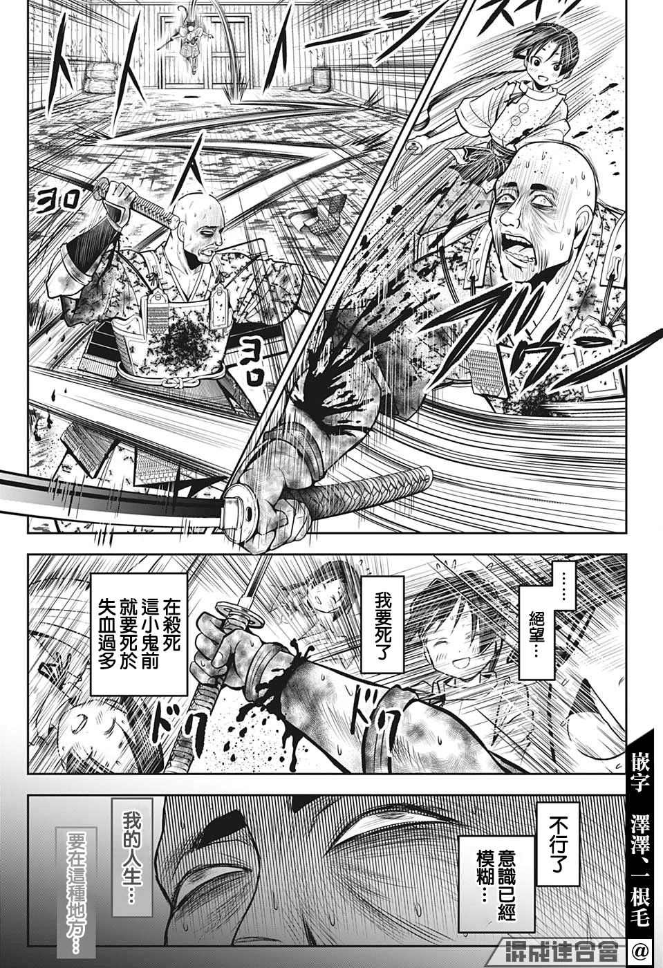 《少主溜得快》漫画最新章节第22话 佛祖1334免费下拉式在线观看章节第【22】张图片