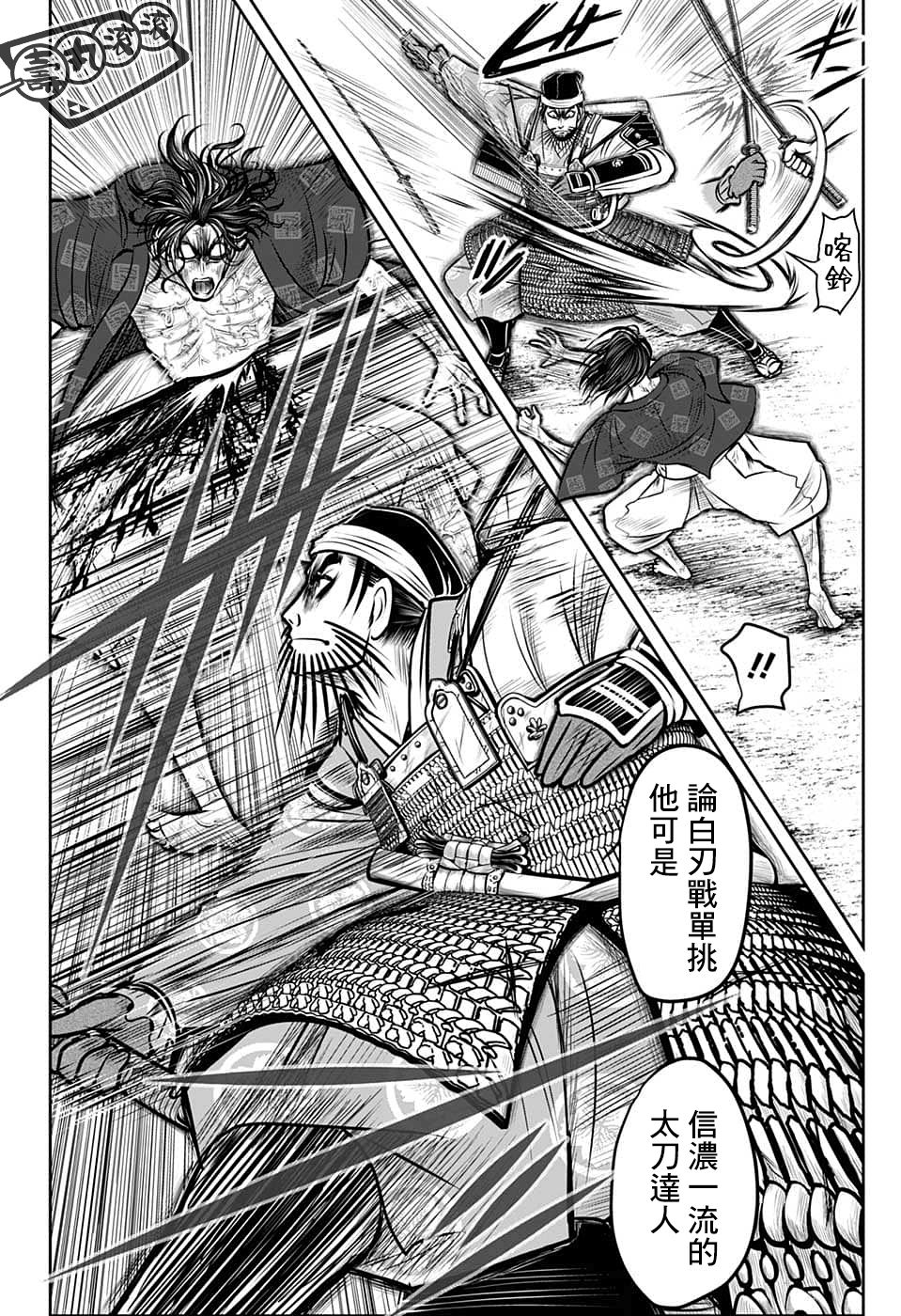 《少主溜得快》漫画最新章节第89话免费下拉式在线观看章节第【6】张图片